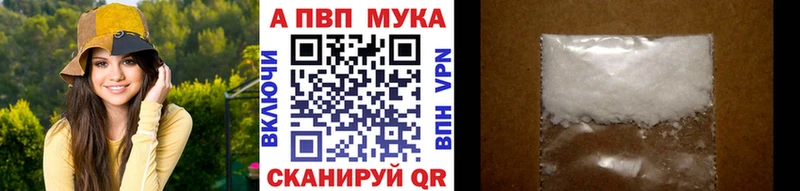 купить наркоту гидра ONION Alpha-PVP VHQ Удачный