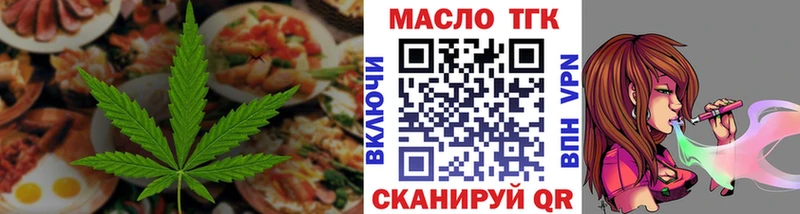 Еда ТГК конопля  Удачный 