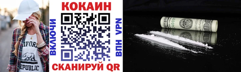 Cocaine Fish Scale  Удачный 