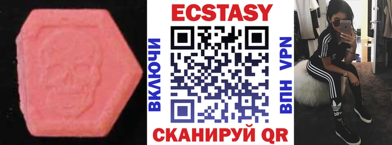 ЭКСТАЗИ Punisher  ОМГ ОМГ   Удачный 