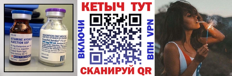 КЕТАМИН ketamine  Удачный 