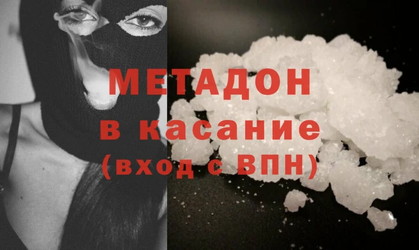 MDMA Арсеньев