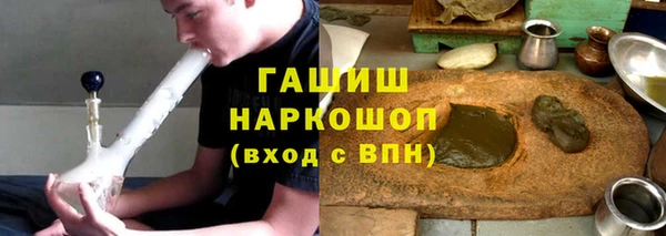 мефедрон мука Аркадак
