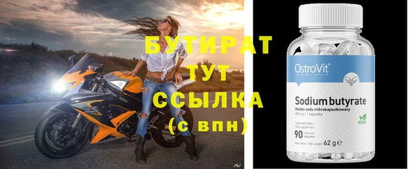 mdma Усолье-Сибирское
