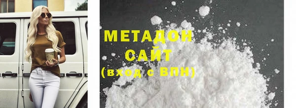 MDMA Premium VHQ Армянск