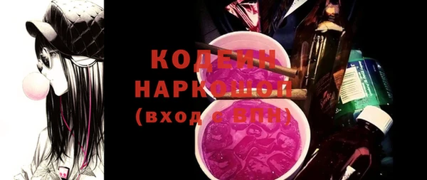 экстази Новокубанск