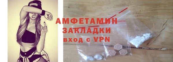 прущая мука Новозыбков