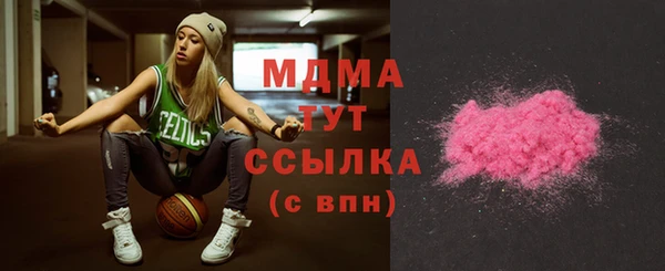 MDMA Арсеньев
