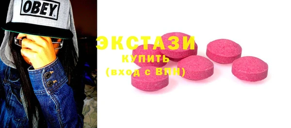MDMA Арсеньев