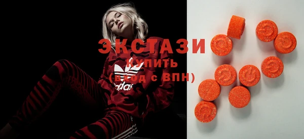 MDMA Premium VHQ Армянск