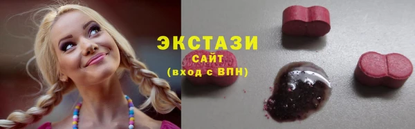 MDMA Арсеньев