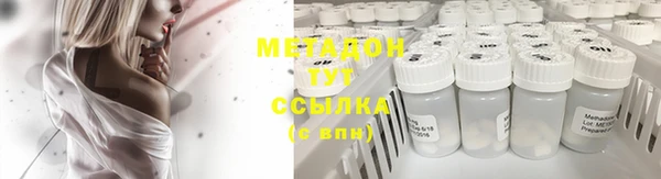 MDMA Арсеньев
