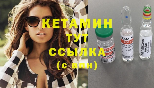 MDMA Арсеньев