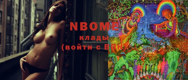 марки nbome Новодвинск