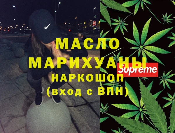 экстази Новокубанск