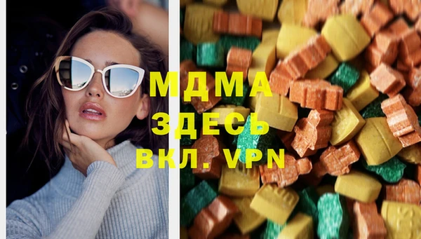 мефедрон мука Аркадак