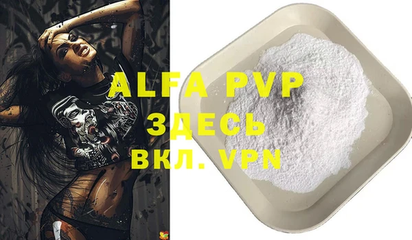MDMA Premium VHQ Армянск