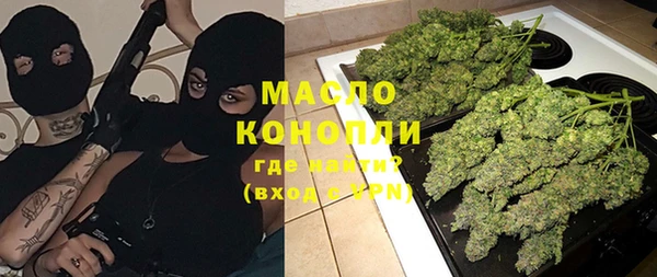MDMA Premium VHQ Армянск