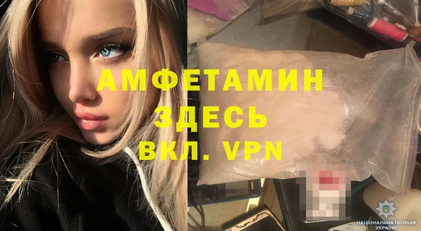 MDMA Арсеньев