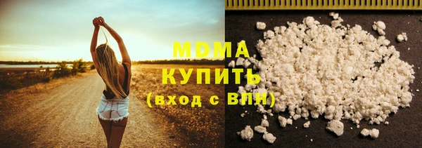 экстази Новокубанск