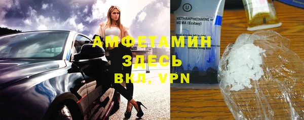 MDMA Premium VHQ Армянск