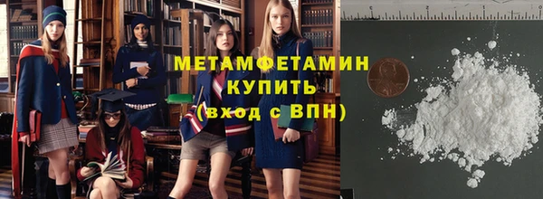 прущая мука Новозыбков