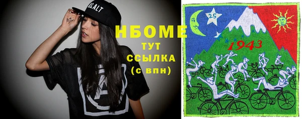 MDMA Premium VHQ Армянск
