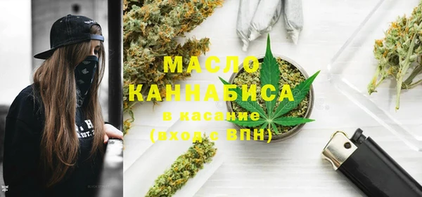мефедрон мука Аркадак