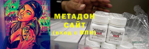 MDMA Арсеньев