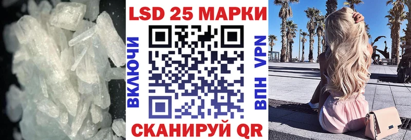 Лсд 25 экстази ecstasy  Удачный 