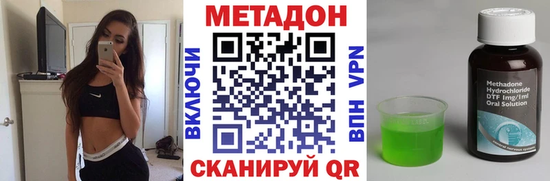 hydra   Удачный  Метадон мёд 