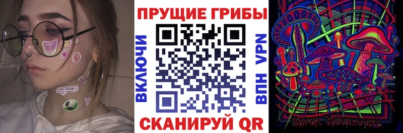 Псилоцибиновые грибы MAGIC MUSHROOMS Удачный